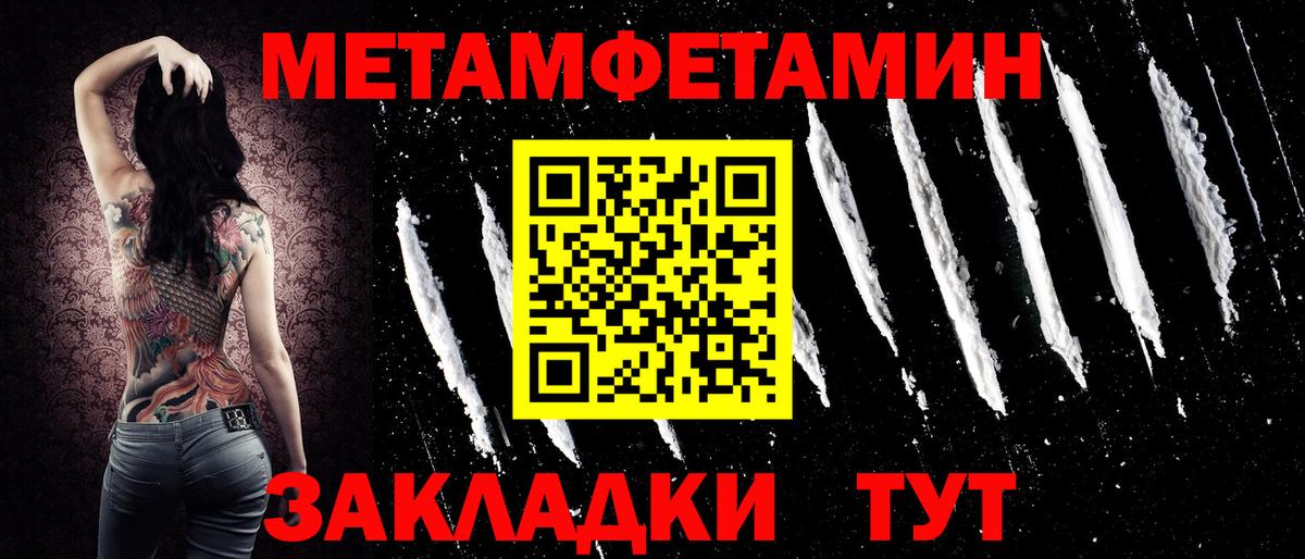 Амфетамин  Вход с VPN  Янаул  Амфетамин 98% 