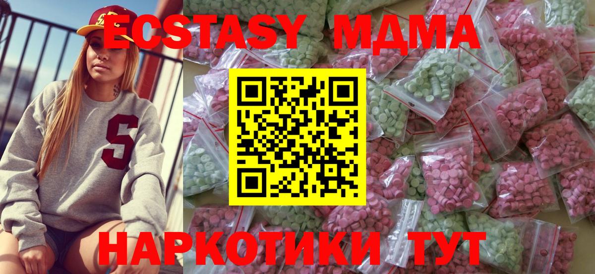 Ecstasy DUBAI Янаул
