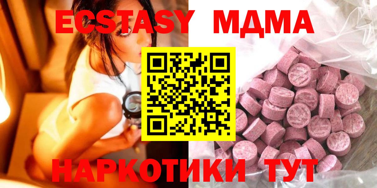 ЭКСТАЗИ  Вход с VPN  ЭКСТАЗИ Cube  Янаул  Ecstasy Philipp Plein 