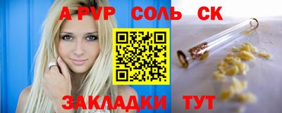 крисы Комсомольск-на-Амуре