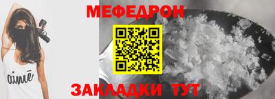 крисы Комсомольск-на-Амуре