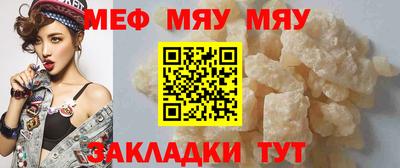 мефедрон VHQ Коммунар