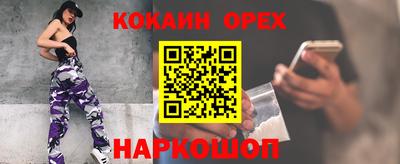 мефедрон VHQ Коммунар