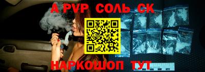 мефедрон VHQ Коммунар