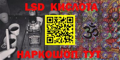 мефедрон VHQ Коммунар