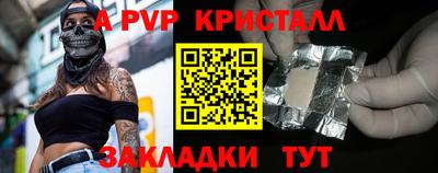 мефедрон VHQ Коммунар