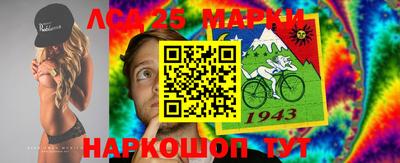 крисы Комсомольск-на-Амуре