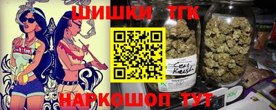 крисы Комсомольск-на-Амуре