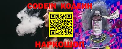 крисы Комсомольск-на-Амуре