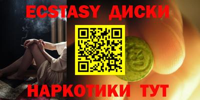 мефедрон VHQ Коммунар