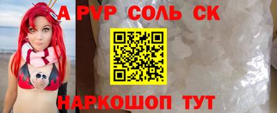 мефедрон VHQ Коммунар