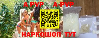 мефедрон VHQ Коммунар