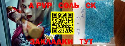 spice Конаково