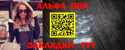 крисы Комсомольск-на-Амуре