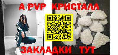 мефедрон VHQ Коммунар