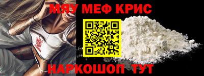 крисы Комсомольск-на-Амуре