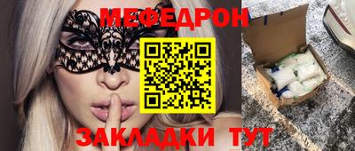 крисы Комсомольск-на-Амуре