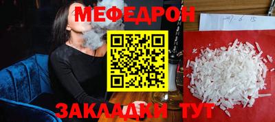 крисы Комсомольск-на-Амуре