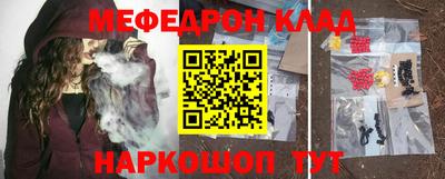 крисы Комсомольск-на-Амуре