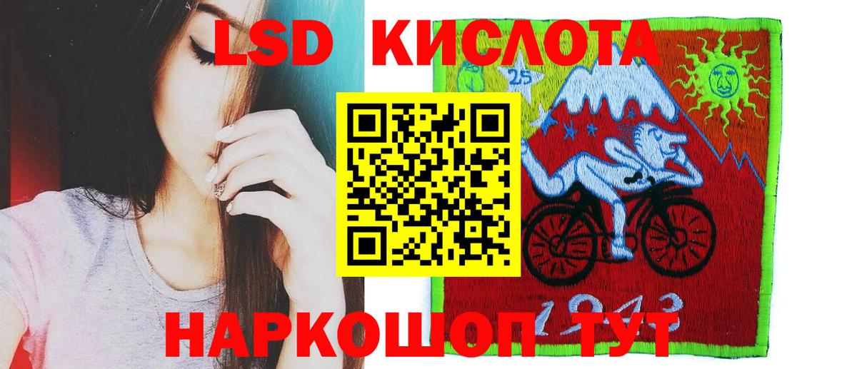 ЛСД экстази ecstasy  Вход с VPN  Лсд 25 экстази кислота  Янаул 