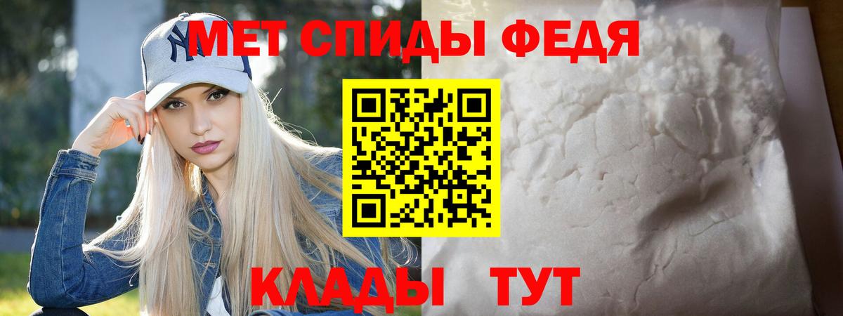 Янаул  Первитин Methamphetamine  Вход с VPN 