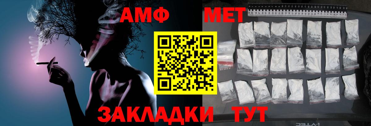 Первитин Декстрометамфетамин 99.9% Янаул