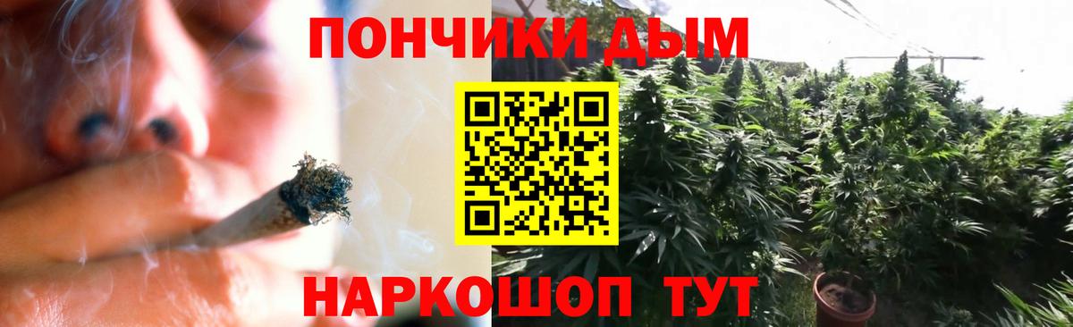 Марихуана Ganja  Вход с VPN  Канабис AK-47  Янаул  Бошки марихуана сатива 