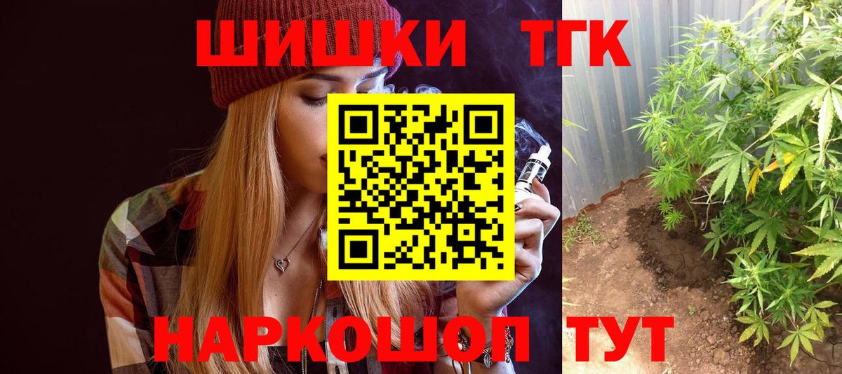 Канабис AK-47 Янаул